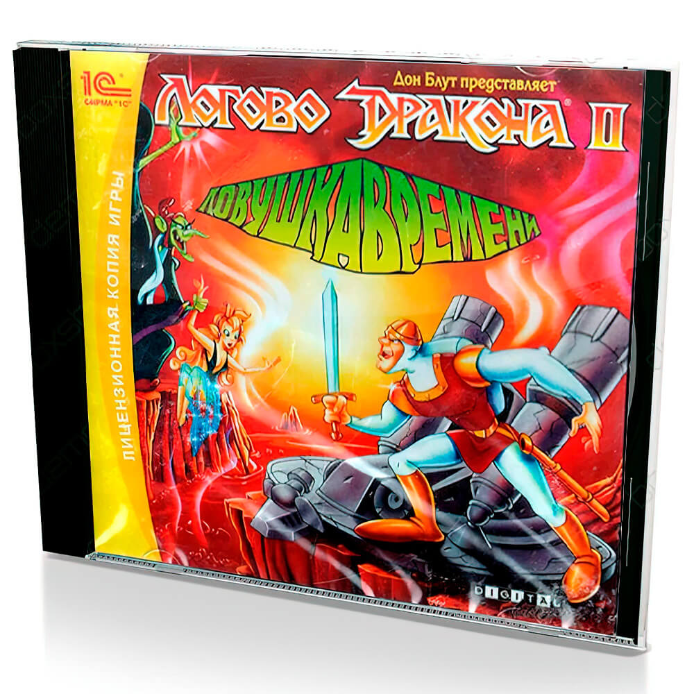 Лицензионный диск Dragons Lair II Time Warp Remastered для Windows